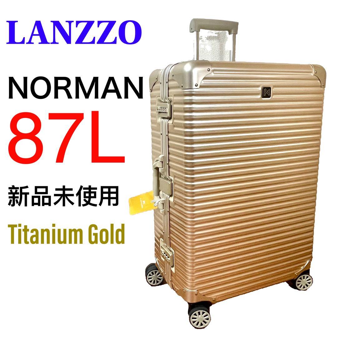 新品】LANZZO 高級スーツケース リモワ好きに人気 34L 機内持ち込み