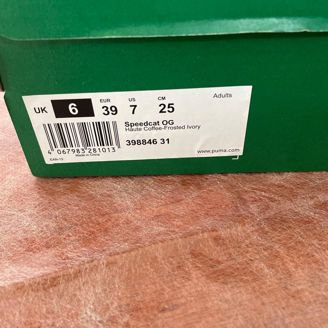 中古品　PUMA プーマ　スピードキャット　スニーカー　ブラウン　25.0cm