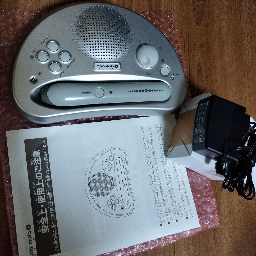 ペッピーキッズクラブ モラモラi - メルカリ