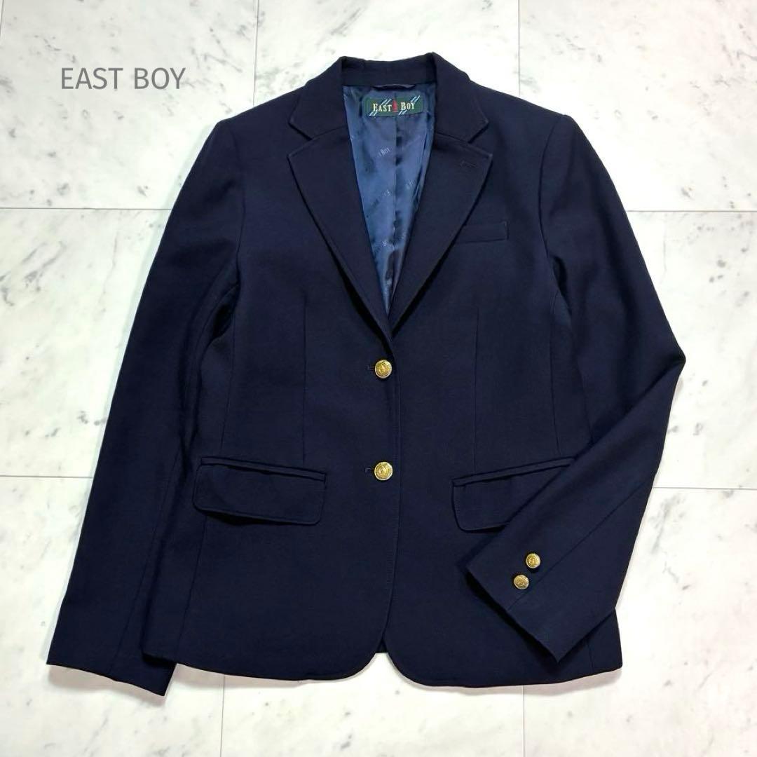 EAST BOY 紺ブレザー ジャケット 金ボタン イーストボーイ 11号 - メルカリ