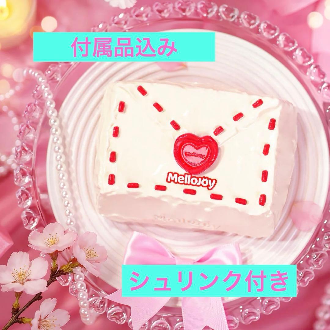 メロジョイ 未開封シュリンク付き バレンタイン mellojoy コクハク