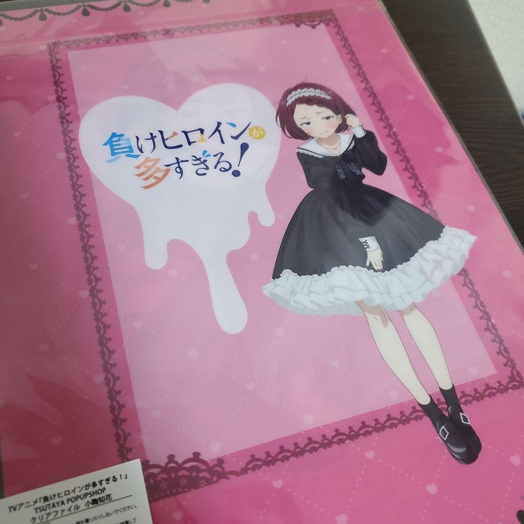 C105 ねむねむめろん 負けヒロインが多すぎる！ 小鞠ED設定資料集