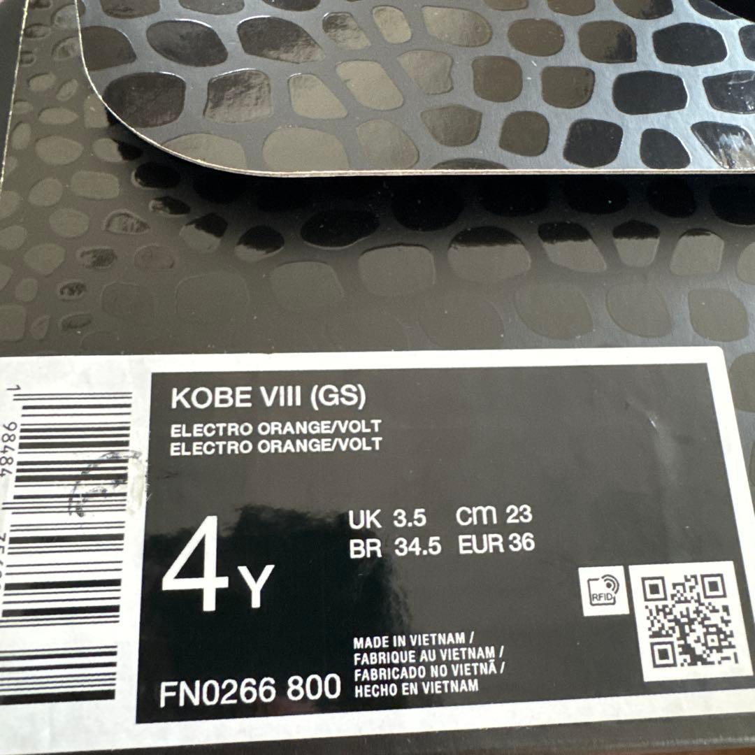 23.0cm 新品 ナイキ コービー 8 プロトロ GS