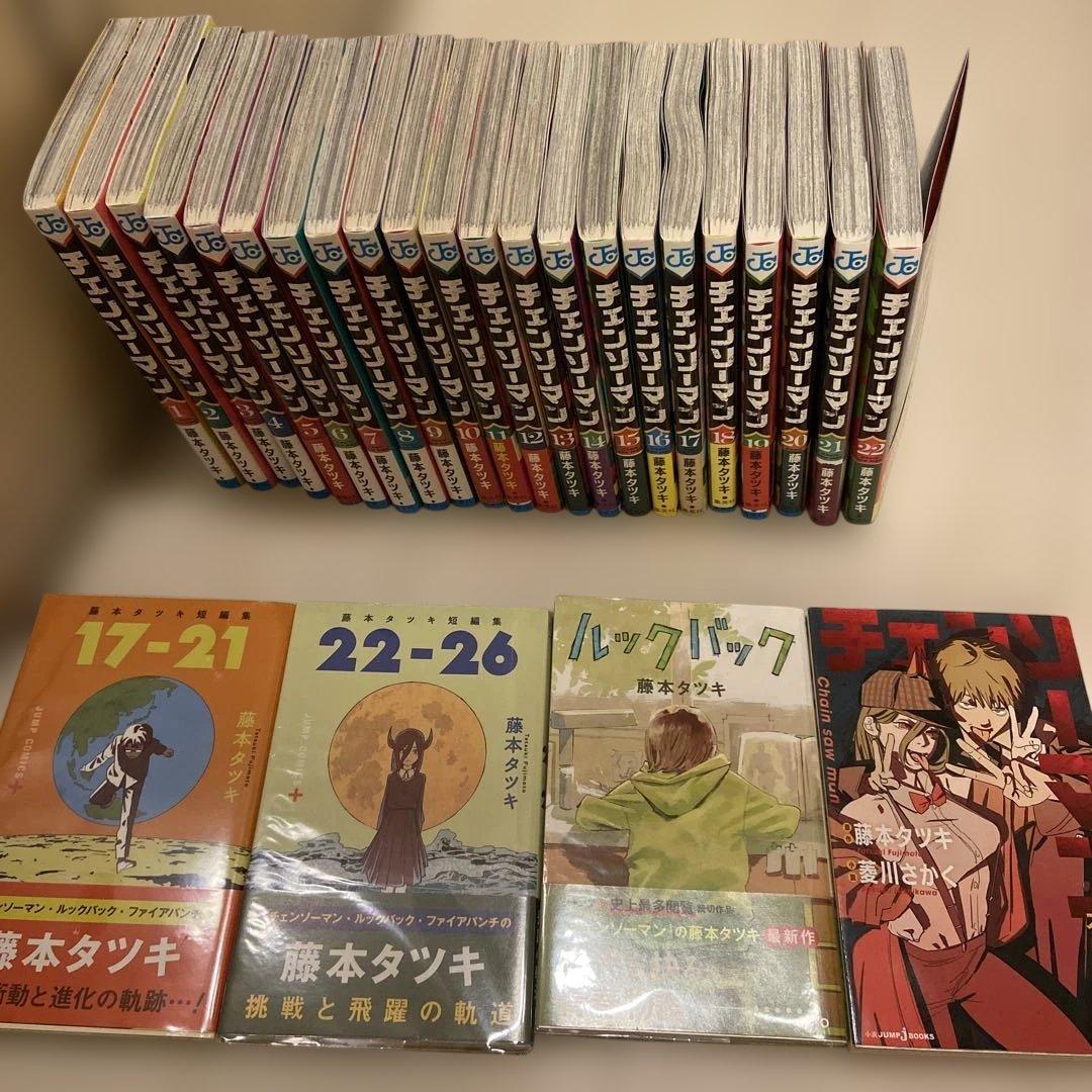 チェンソーマン 全22巻セット 藤本タツキ＋4冊 - メルカリ