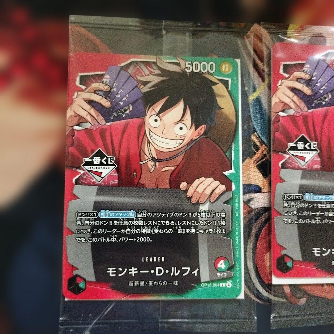 一番くじ ONE PIECE CARD GAME 購入特典 プロモカード - メルカリ