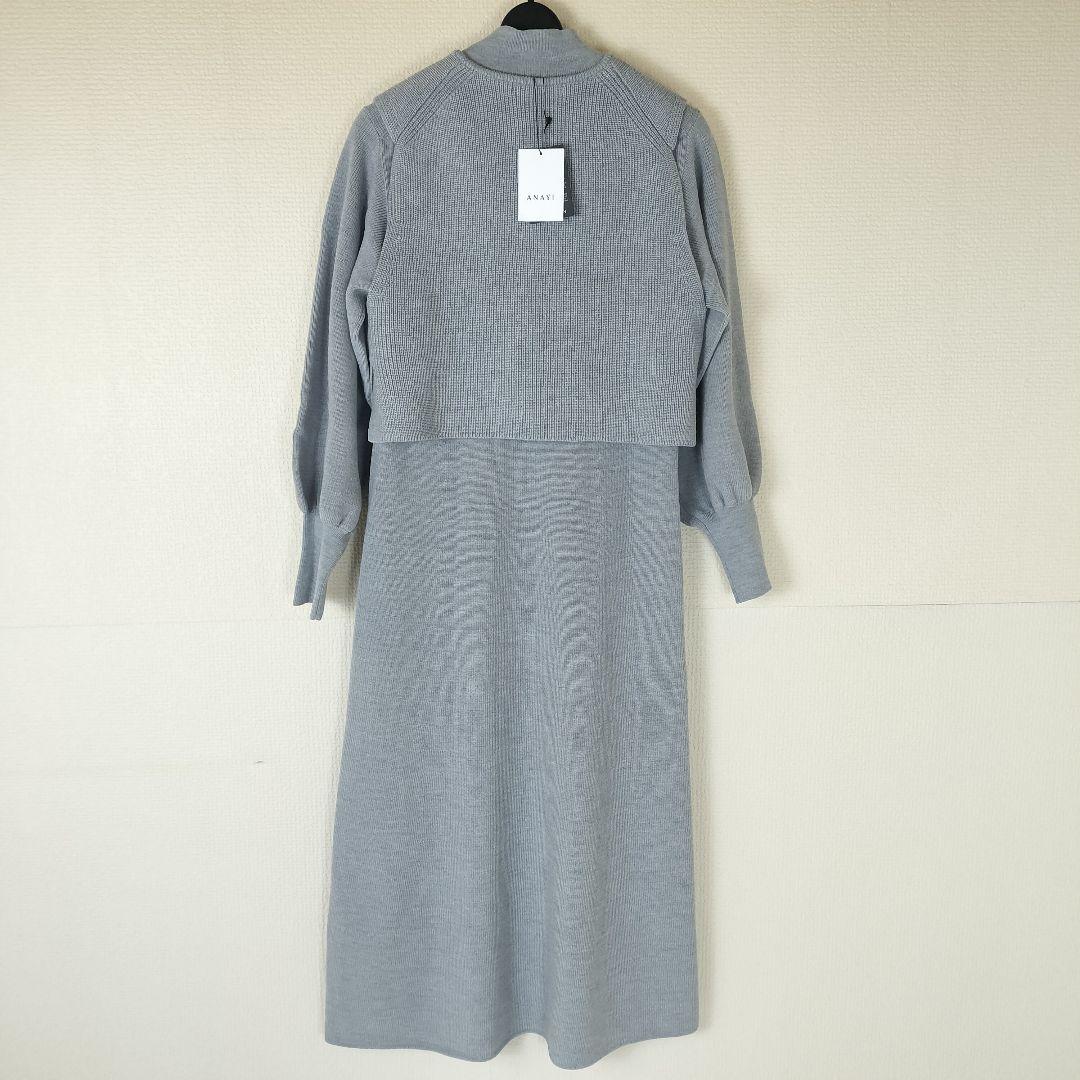 新品】ANAYI アナイ メリノウールアンサンブルニット ワンピース