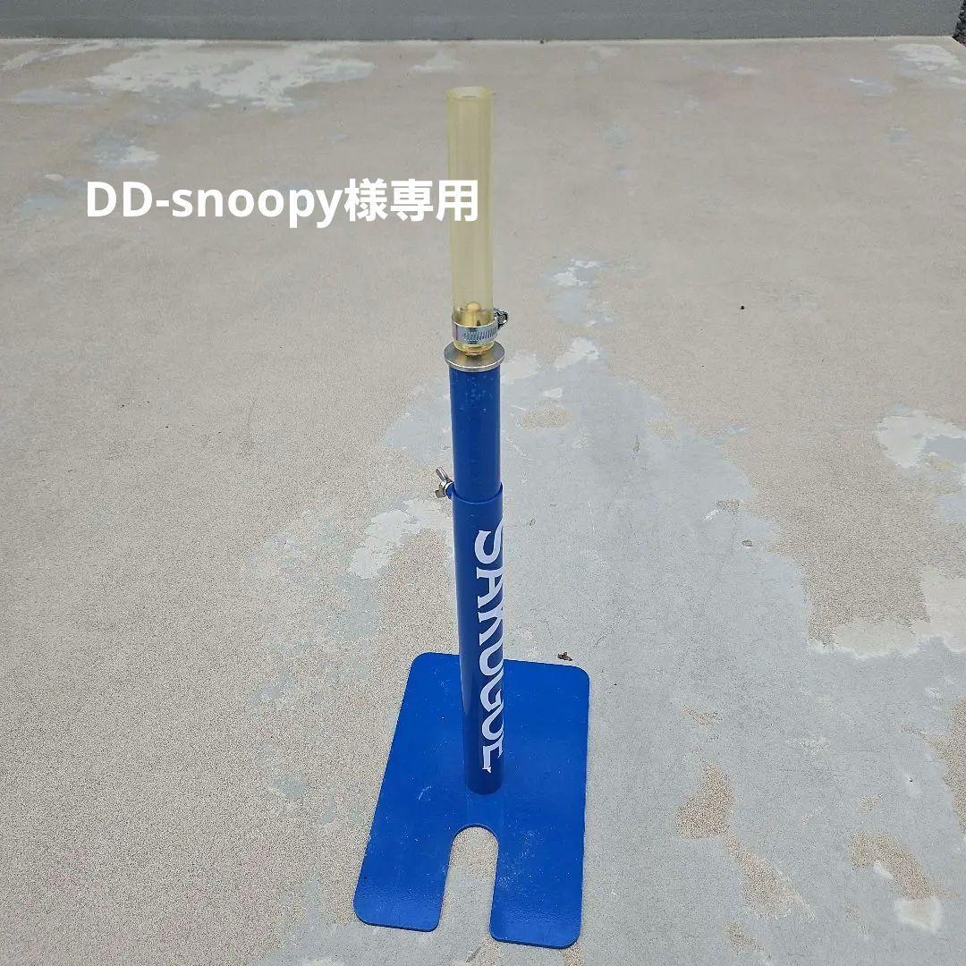 SAKUGDE バッティングゲージ 青 SAKUGDE バッティングゲージ 青 楽天市場】網（バッティングゲージ