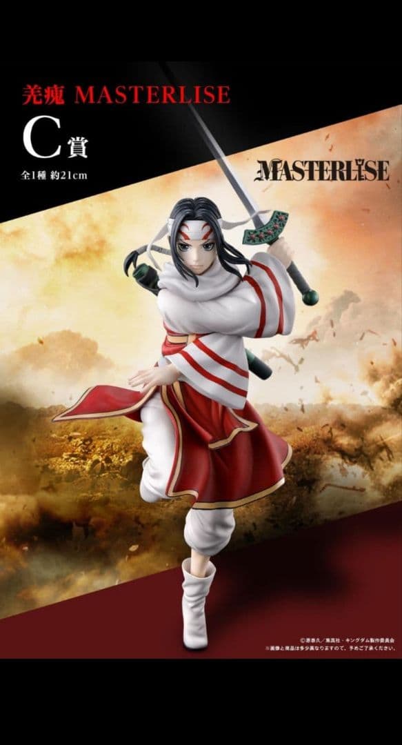 MASTERLISE 武士フィギュア 約21cm ZGJKTOYS】L-001 1/6 Musashi Miyamoto 剣豪 宮本武蔵 1/6スケール男性