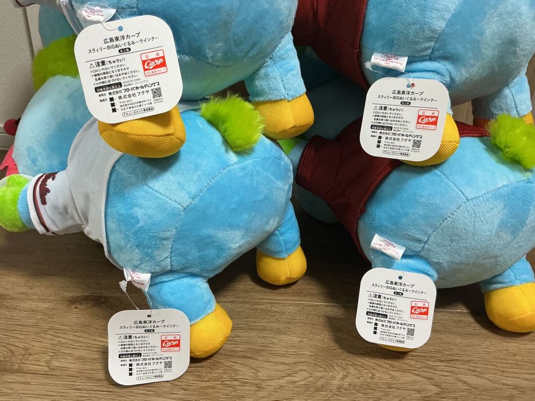 送料無料・新品・4体セット】スライリーBIGぬいぐるみ〜ウインク