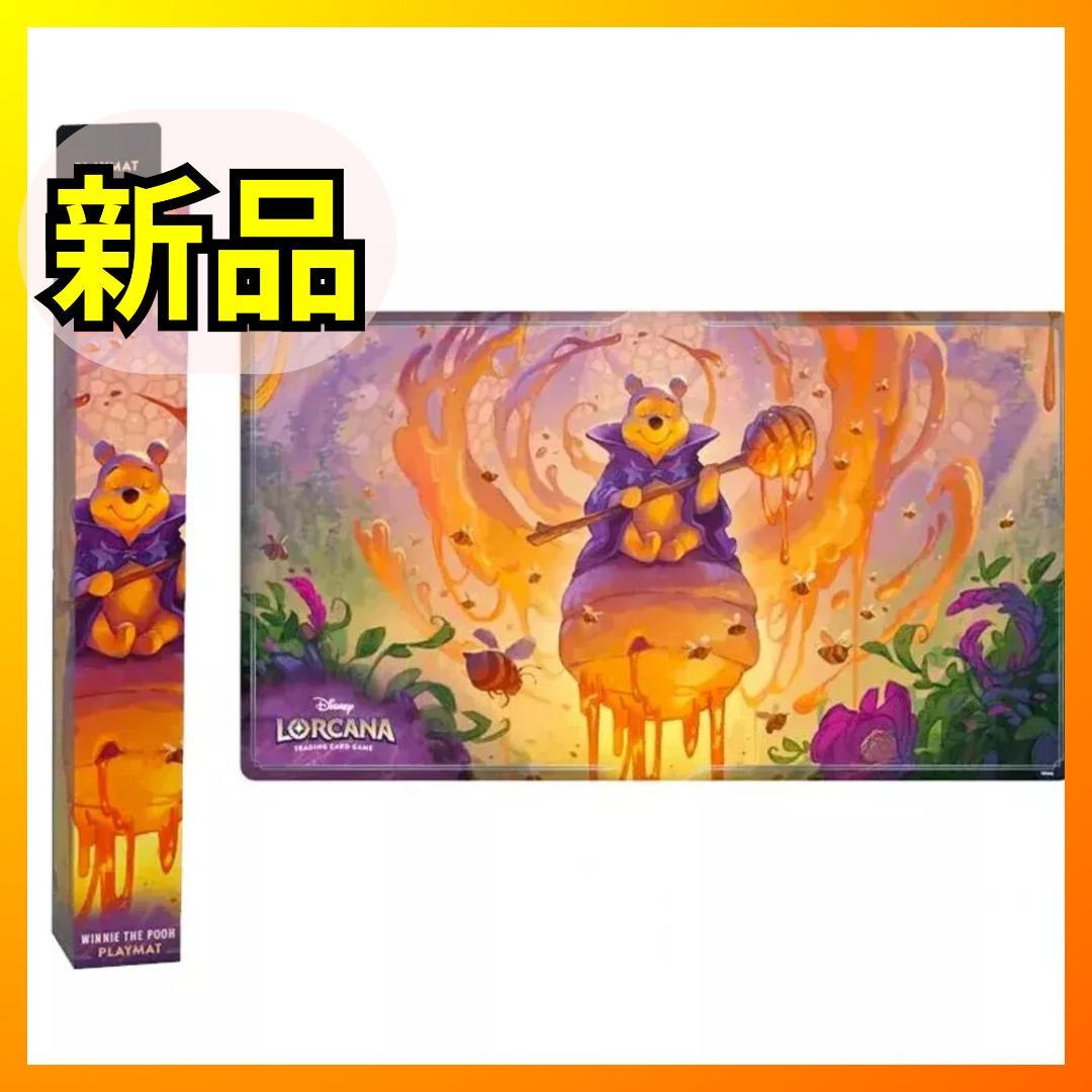 ロルカナプレイマットプーさんHunny Wizard