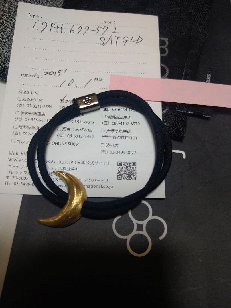 コレットマルーフ クレセント メタル ポニーcolette malouf メタル