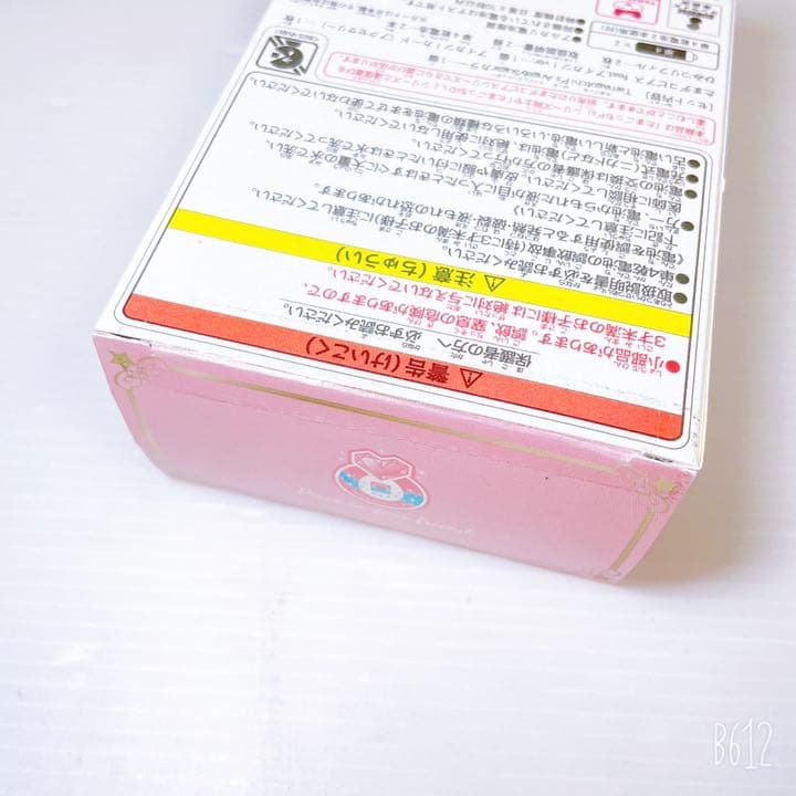 箱付き 激レア Tamagotchi P's たまごっちぴーす アイカツ ピンク