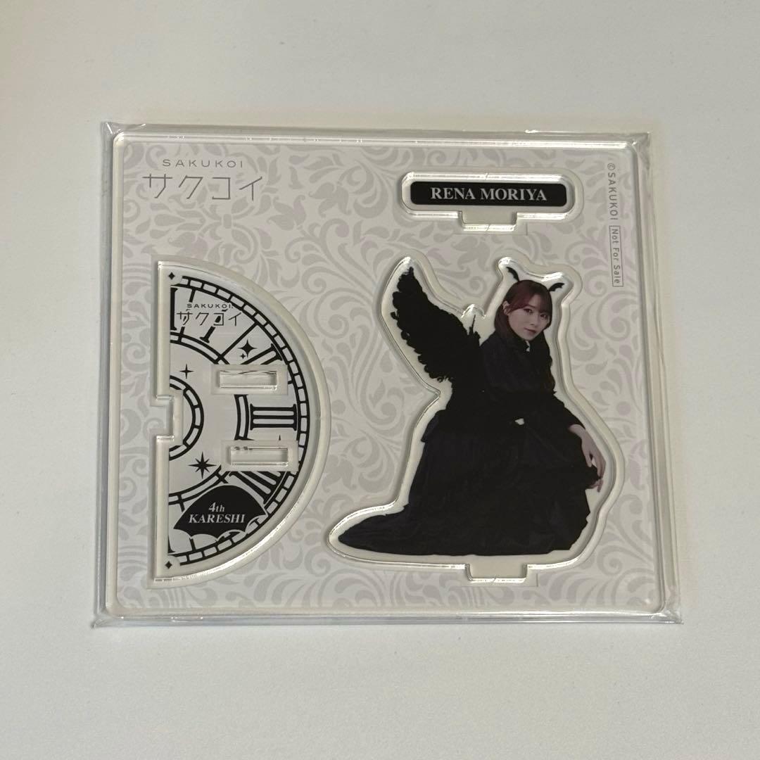 櫻坂46 守屋麗奈 サクコイ アクリルスタンド カレシフォト - メルカリ