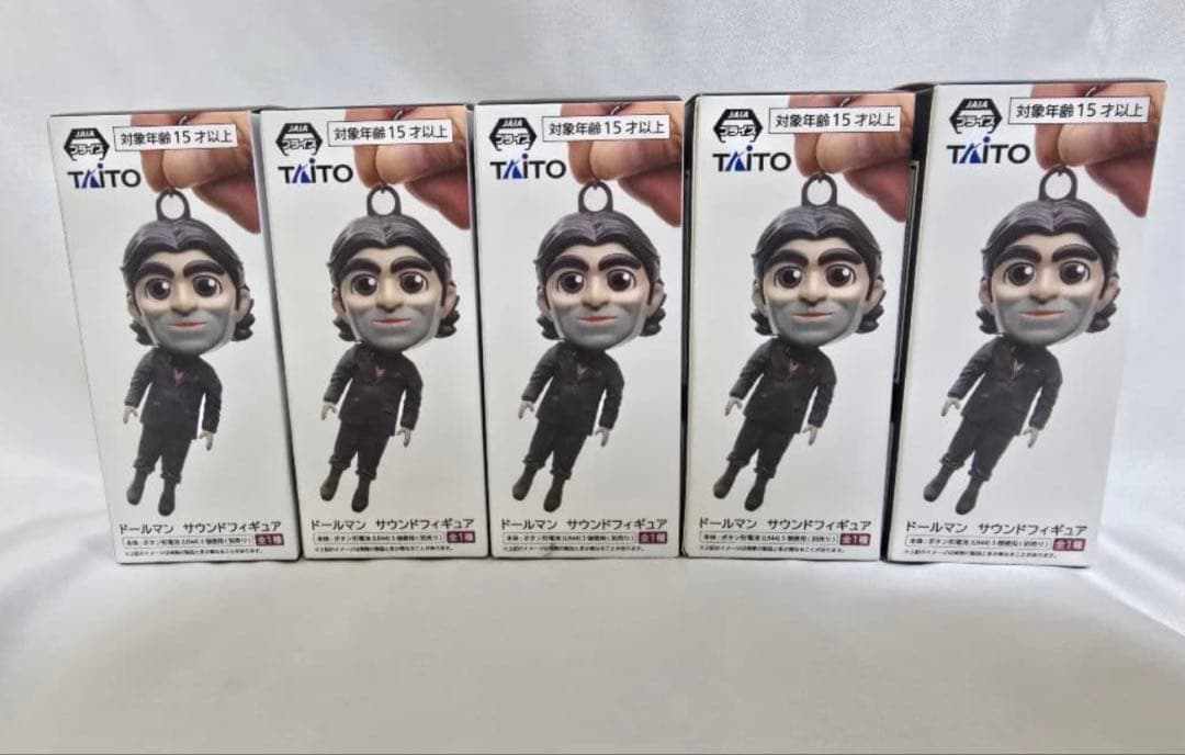 デス・ストランディング2 DS2 ドールマン サウンドフィギュア 5体