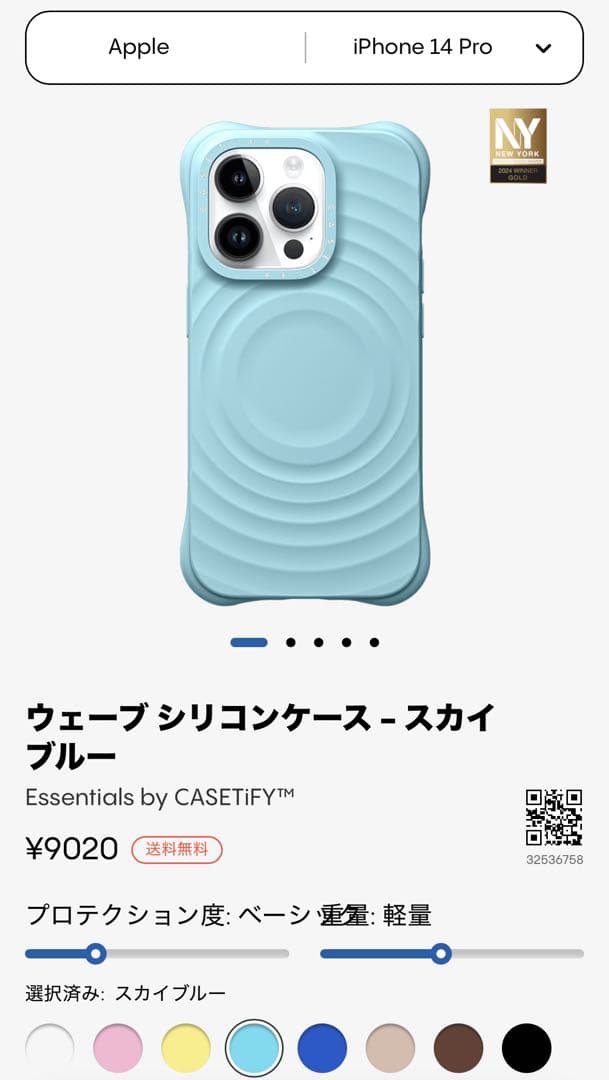 CASSETiFY ウェーブ シリコンケース スカイブルー 14pro - メルカリ