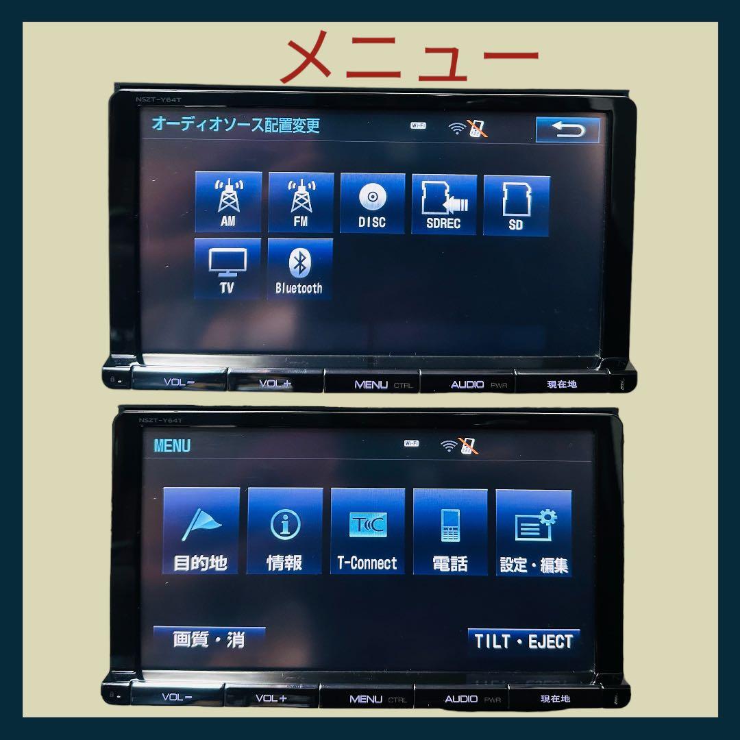 トヨタ純正ナビ 9インチ NSZT-Y64T カーナビ - メルカリ