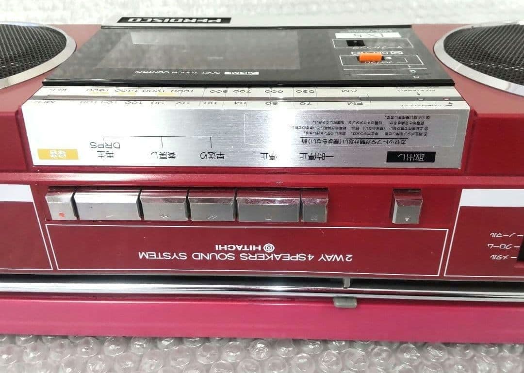 ラジカセ 80年代 日立 LX－5 ・ ラジオOK、テープNG ジャンク