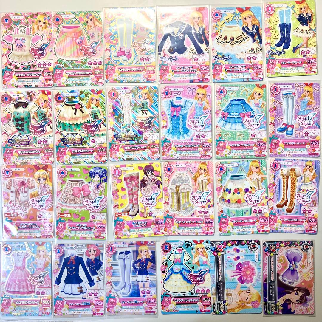 アイカツカード いちご オーロラキスコーデ等 中心セット - メルカリ