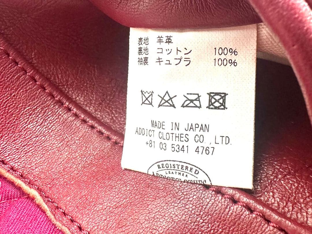 アディクトクローズ 廃盤品 ワインレッド 日本製 サイズ40 茶芯 - メルカリ