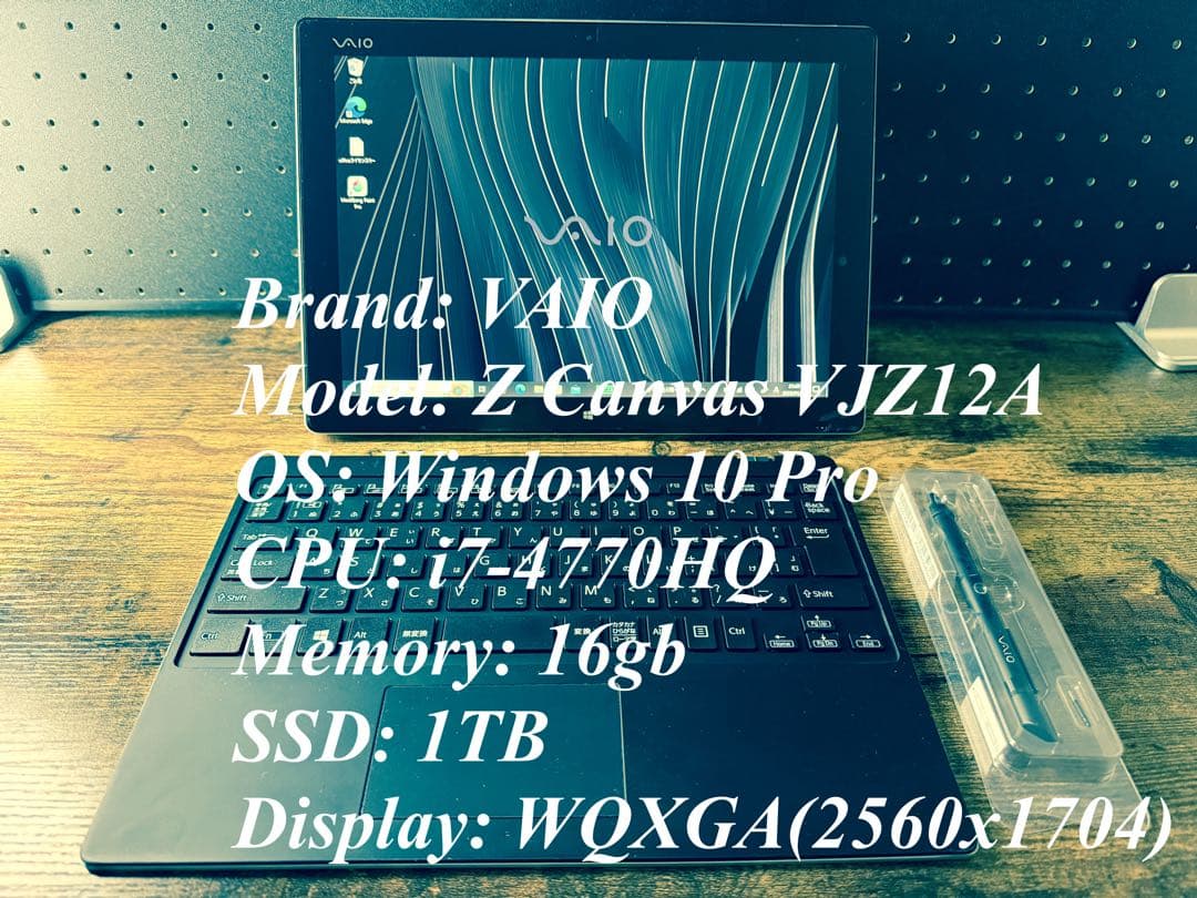 VAIO Z Canvas VJZ12A 16GB 1TB - メルカリ