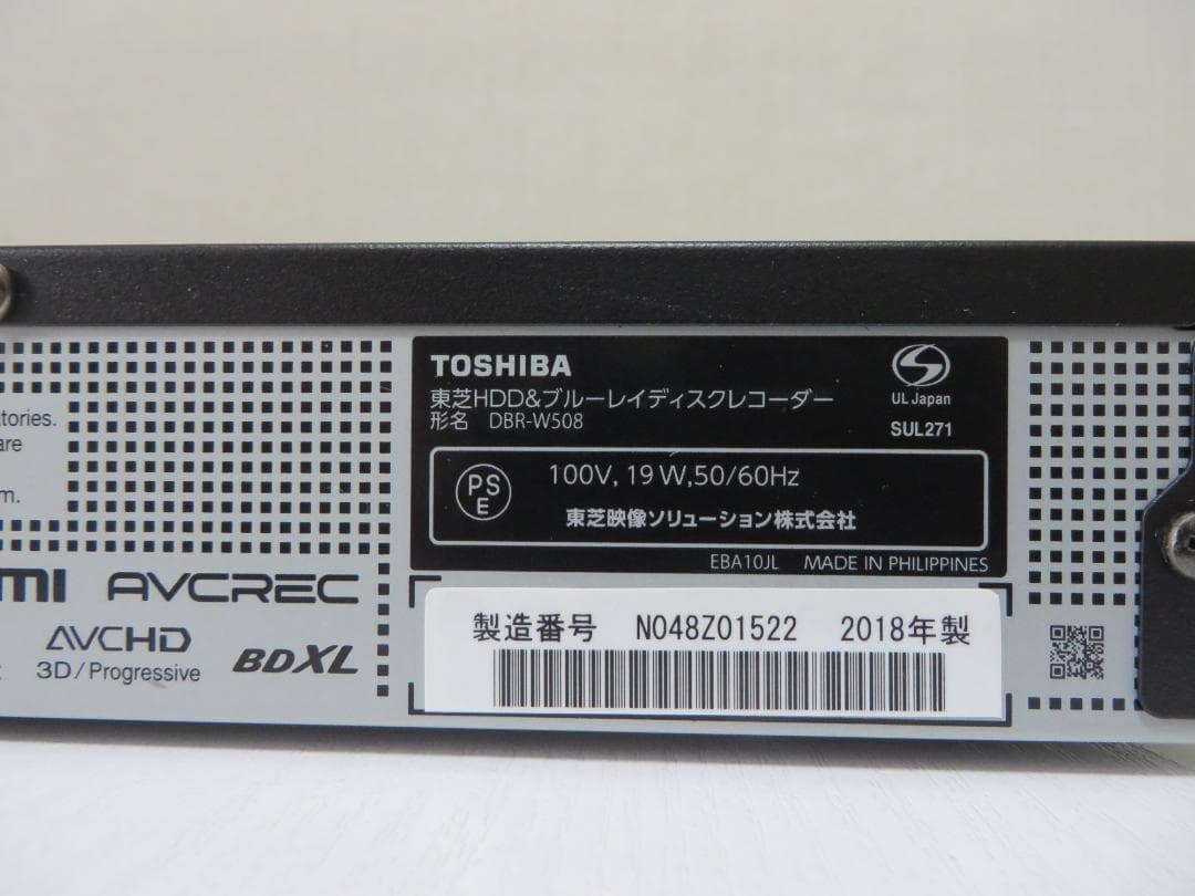 東芝ブルーレイレコーダー DBR-W5082番組 500GB 2018年製 - メルカリ
