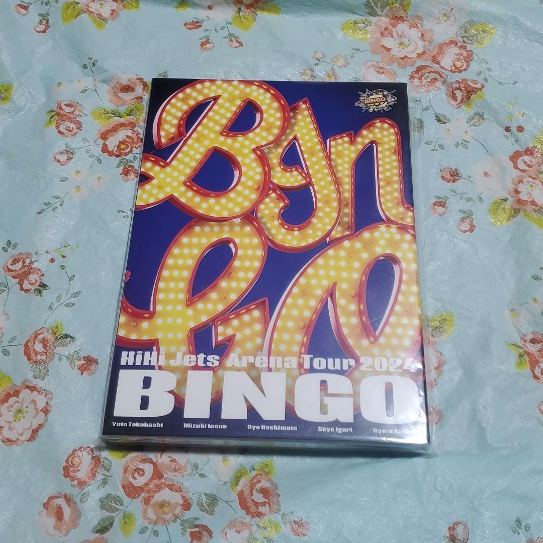 ミュージック HiHi Jets BINGO DVD 楽天市場】HiHi Jets Arena Tour 2024 BINGO DVD 送料無料 2025/3/28日