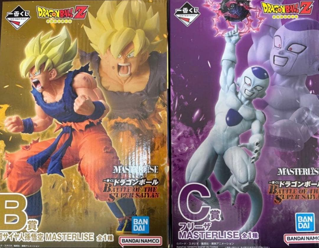 一番くじ ドラゴンボール B賞 孫悟空 C賞 フリーザ セット 下位賞
