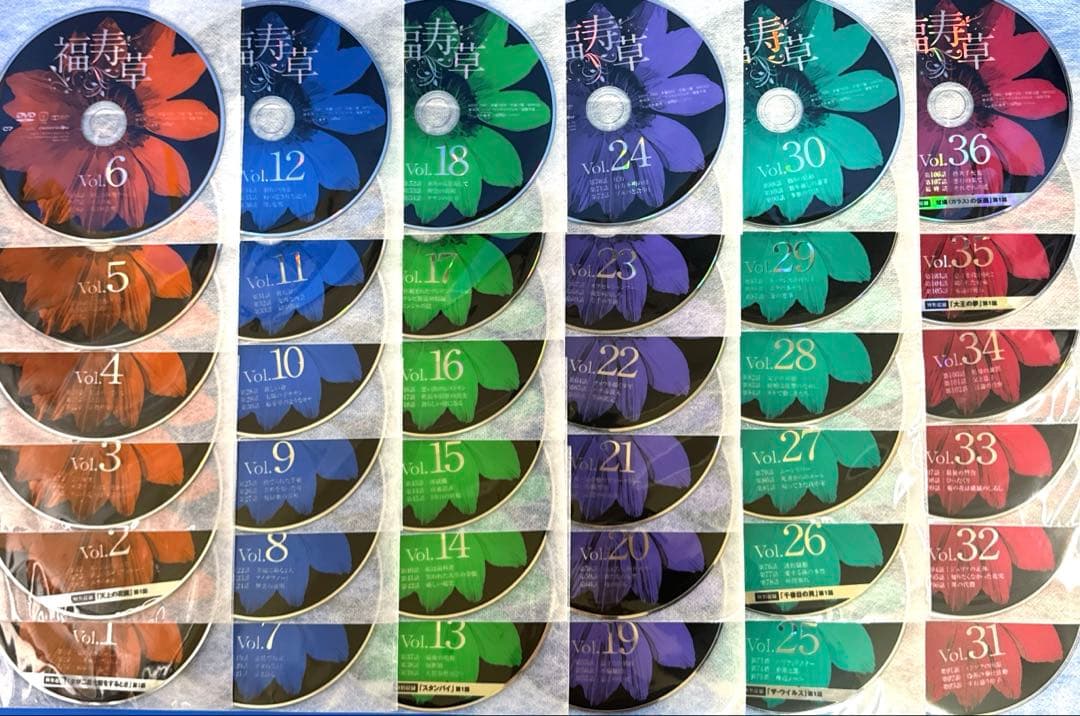 福寿草 DVD 全36巻 イ・ユリ / ヒョン・ウソン