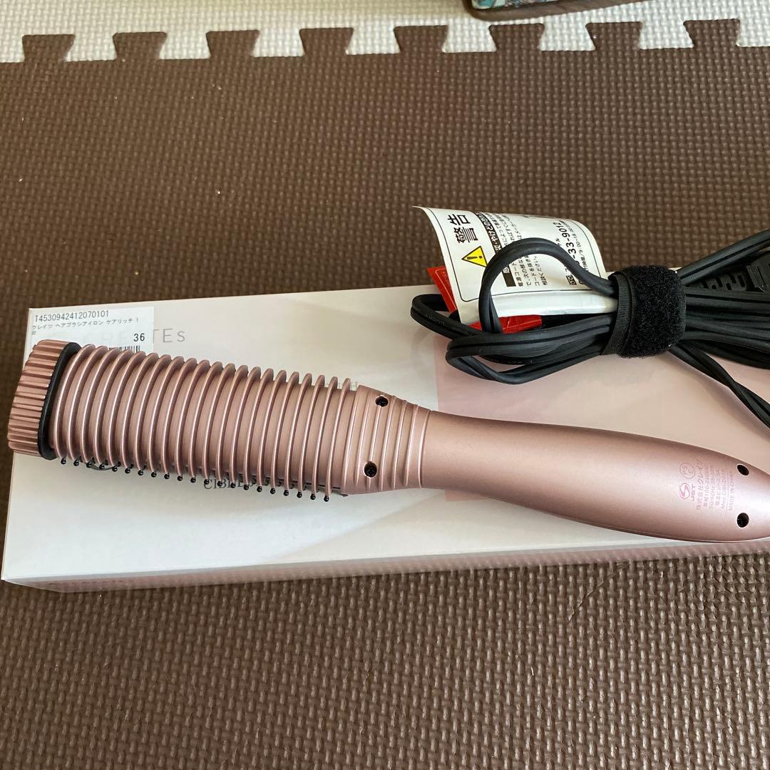 週末値下げ！！クレイツイオンケアスタイリングブラシ ケアリッチCIBI