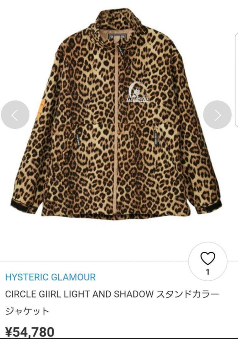 ☆希少☆ヒステリックグラマー サークルガール レオパード ナイロン