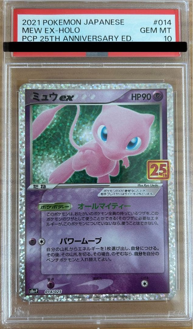 アイカツカード サイン入り まとめ売り オンパレード 星座ドレス いちご