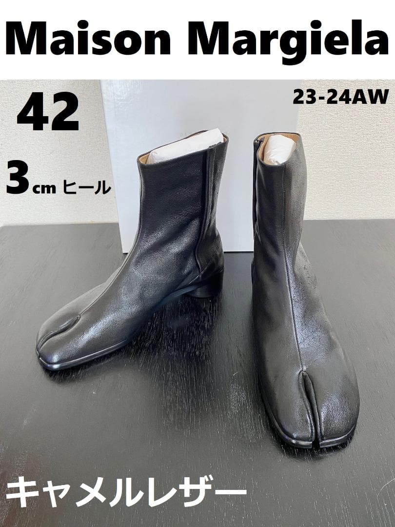 新品】MAISON MARGIELA TABI ラクダ革 タビ ブーツ 42 - メルカリ