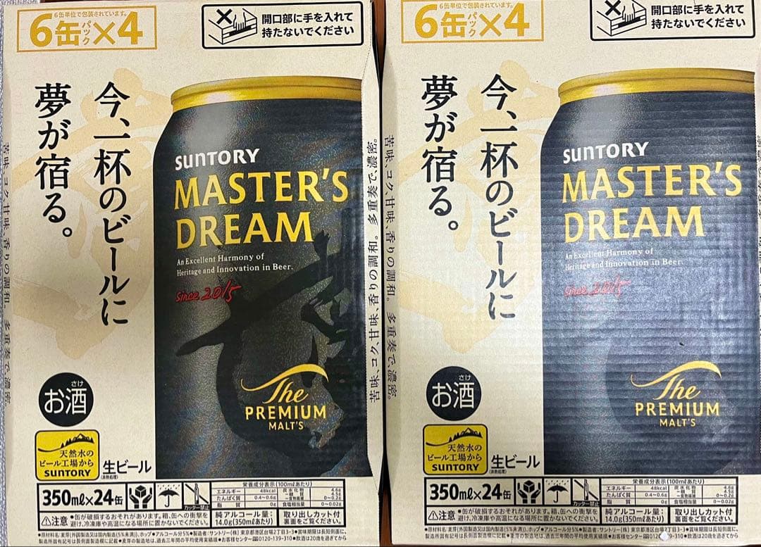 サントリー　マスターズドリーム　350ml 　48本　ビール ザ・プレミアムモルツ マスターズドリーム 2月22日出荷 ビール 350ml
