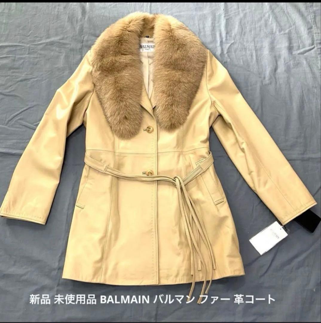 BALMAIN ベージュ レザーコート Lサイズ - メルカリ