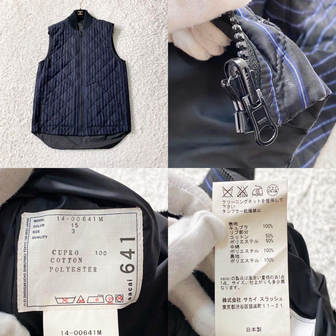 sacai サカイ ウール レイヤード ダブルライダースジャケット ライナー