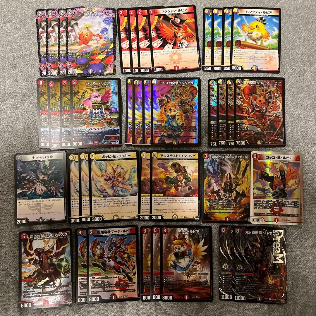 デイガファイアーバード ジャオウガ入り - メルカリ