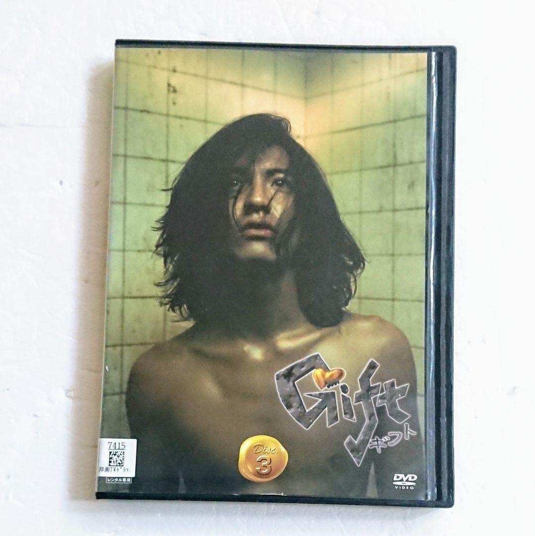 ギフト Gift」DVD 3巻 木村拓哉 キムタク ドラマ 希少 - メルカリ