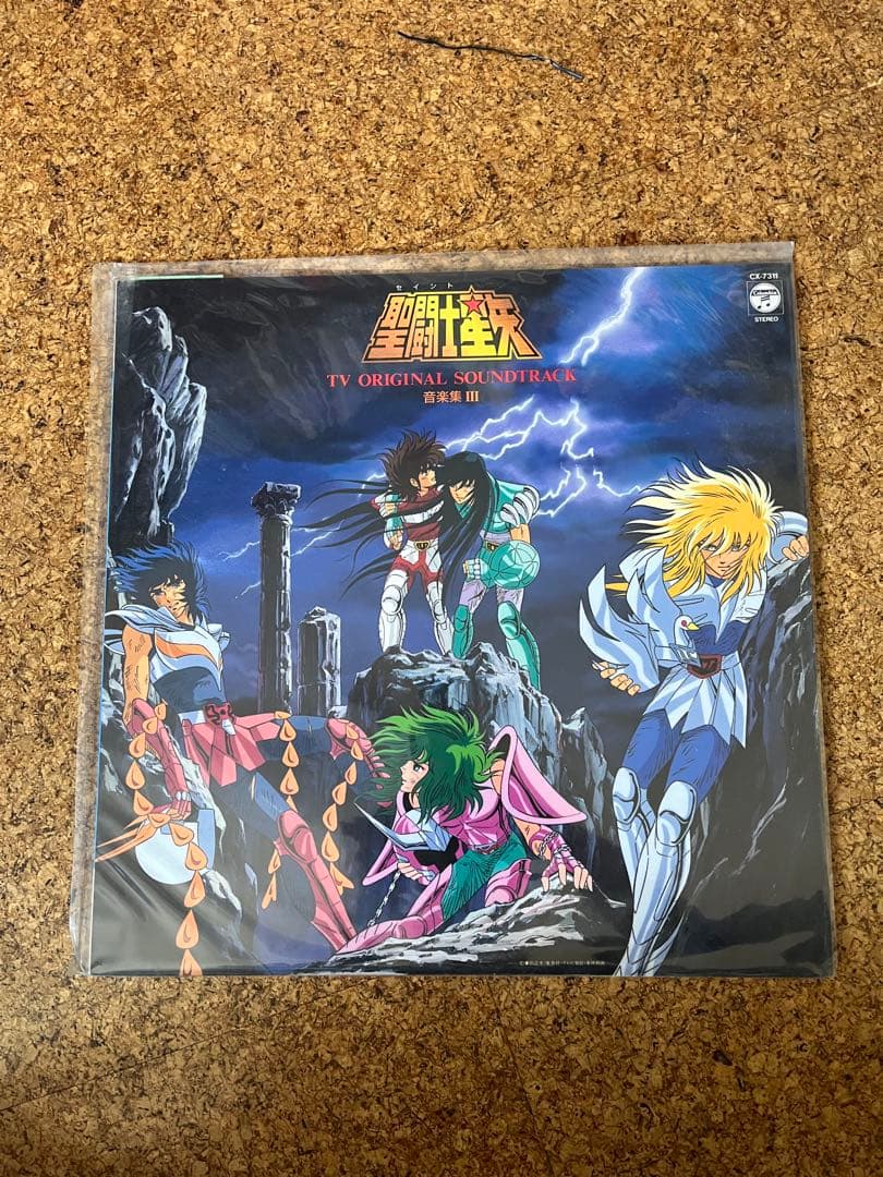 北欧 サバービアfree soulオルガンバーAORフリーソウル 18枚セット