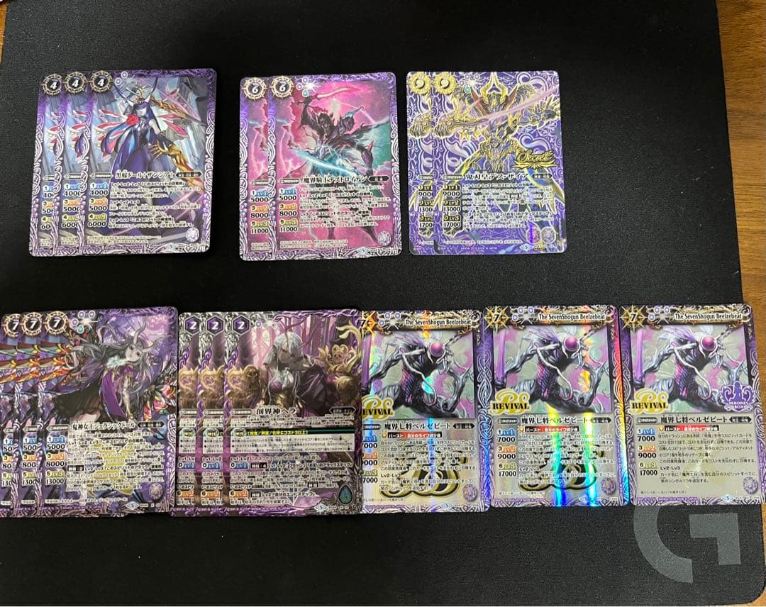 バトスピ 創界神ヘラデッキパーツセット