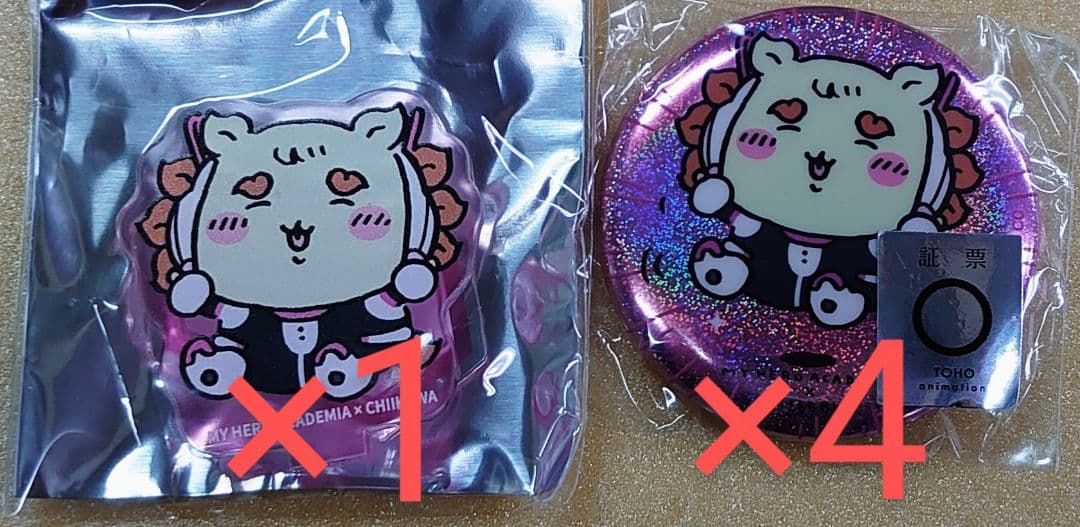 ちいかわ お守り 匿名配送 - メルカリ