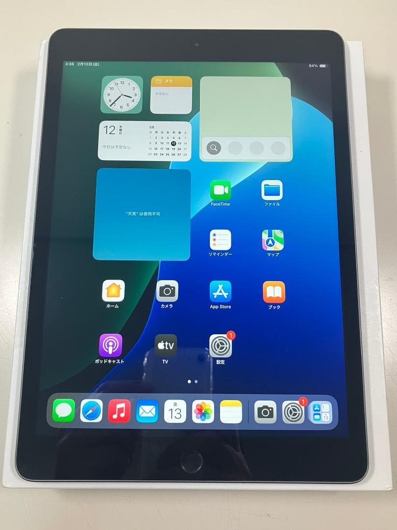 iPad 7世代　128GB グレー　WI-FI カバーガラス付 iPad Wi-Fi 128GB - スペースグレイ（第7世代） [整備済製品] - Apple