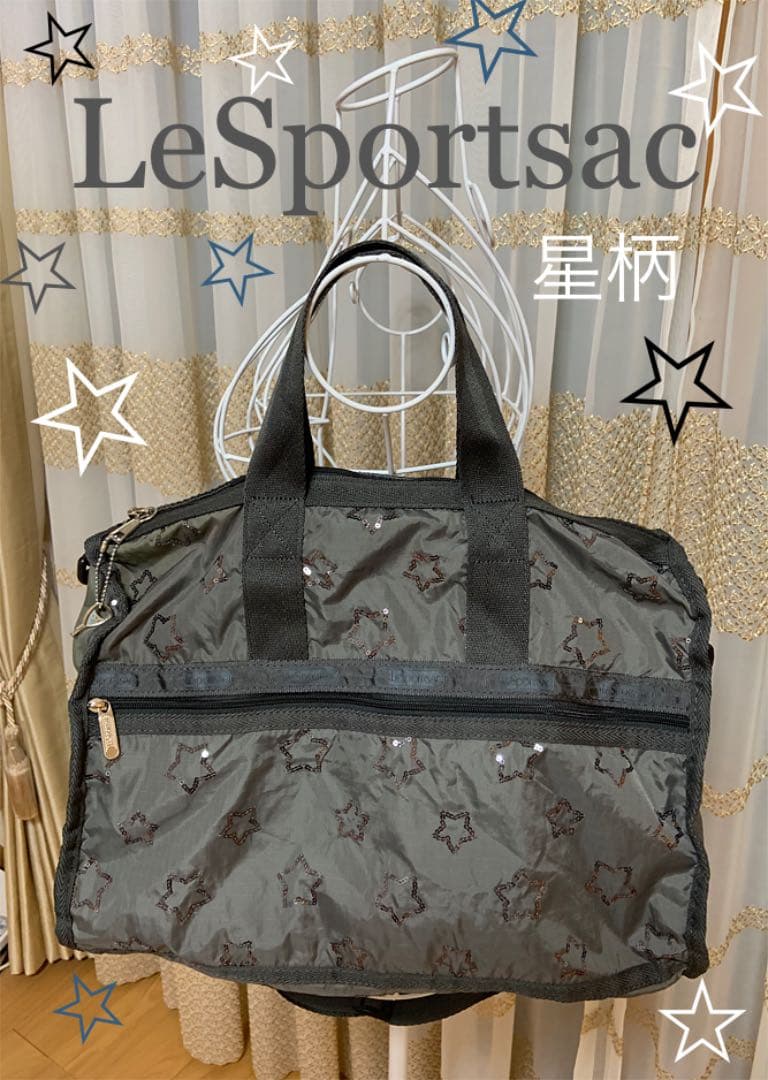 レスポートサック ボストンバッグ LESPORTSAC 可愛い星柄 スパンコール