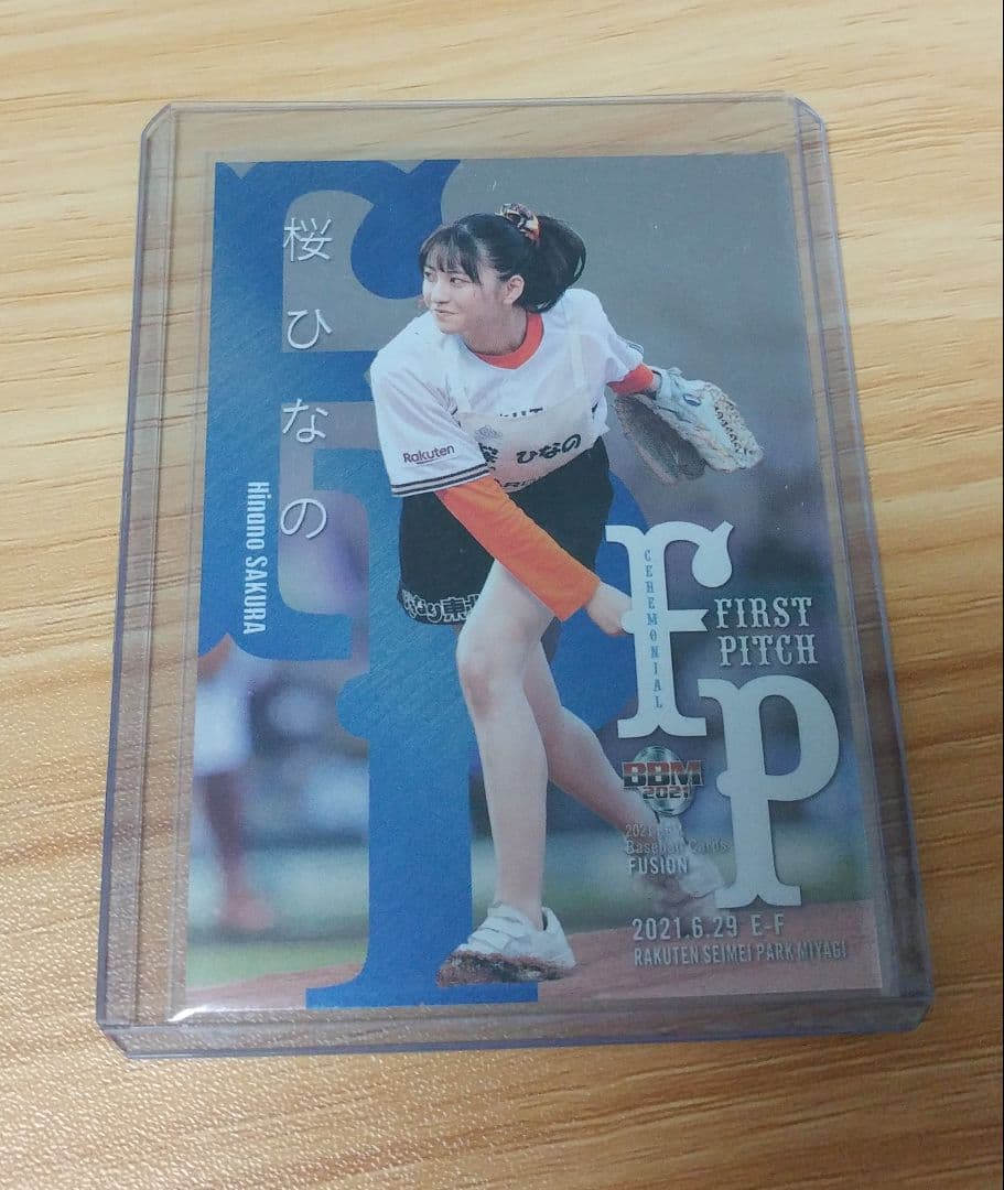 とみ様 リクエスト 4点 まとめ商品 - メルカリ