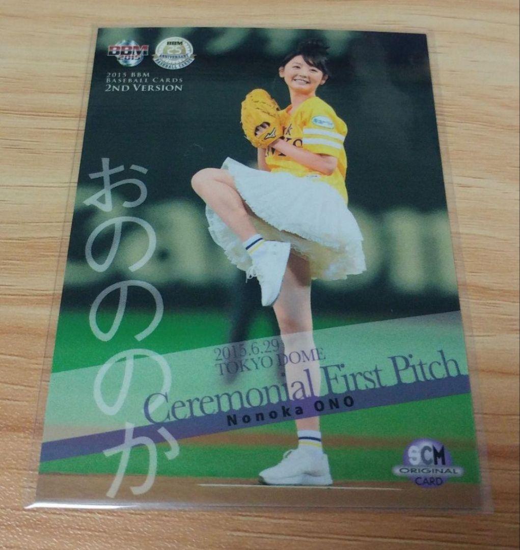 とみ様 リクエスト 4点 まとめ商品 - メルカリ