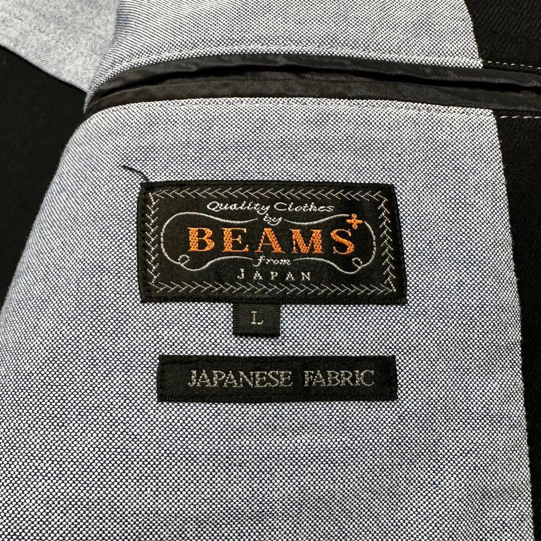 BEAMS百名品 3B Jacket Flannel 紺 Lサイズ - メルカリ