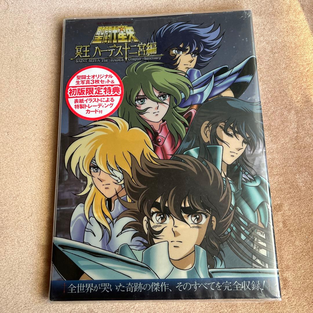 希少‼️聖闘士星矢 HADES Chapter 初版限定特典付き Amazon.co.jp: 聖闘士(セイント)星矢 NEXT DIMENSION 冥王神話 1 (少年