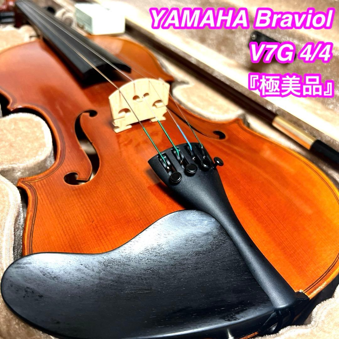 極美品・限定1本】YAMAHA ヤマハ V7G 4/4 ブラビオール 美虎杢 - メルカリ
