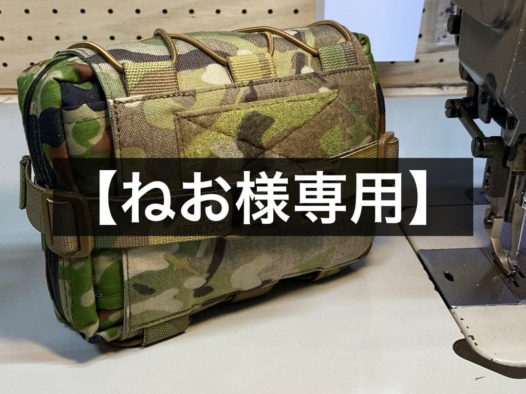 【ねお】救急品袋　ブローアウトキット　マルチカム Quick Blow-out Kit – Stagehand Tactical