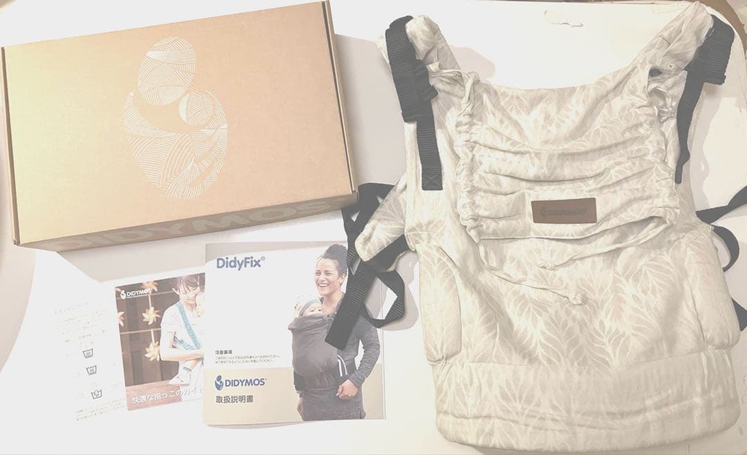 DIDYMOS DidyFix 抱っこ紐 トリアスクリームリネン ディディフィックス リネン素材の抱っこ紐 夏ひんやり 新生児から