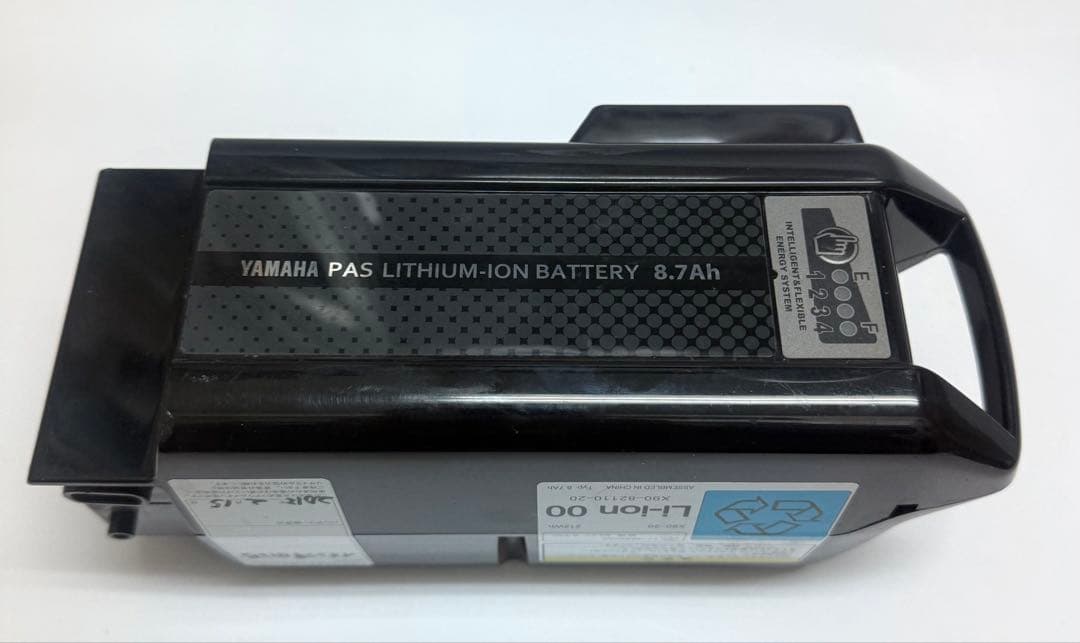 良品！ヤマハ・リチウムイオンバッテリー 8.7Ah 急速充電器セット電動自転車